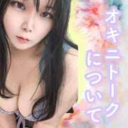 ヒメ日記 2026/04/18 11:47 投稿 つぼみ 川崎・東横人妻城