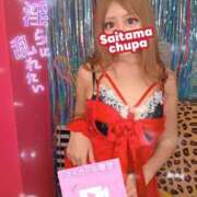 ヒメ日記 2026/01/09 18:12 投稿 あい 埼玉ちゅっぱ大宮店