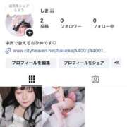 ヒメ日記 2026/03/27 22:30 投稿 白姫（しき） エスペランサ新館