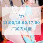 ヒメ日記 2026/01/25 14:15 投稿 ひなた ムーランルージュ