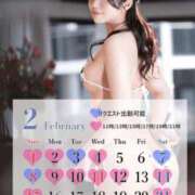 ヒメ日記 2026/01/29 09:45 投稿 ひなた ムーランルージュ