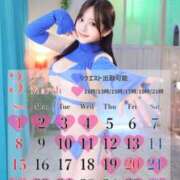 ヒメ日記 2026/02/15 14:15 投稿 ひなた ムーランルージュ