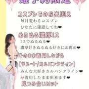 ひなた 💗姫予約限定💗 ムーランルージュ