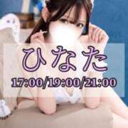 ヒメ日記 2026/03/09 21:32 投稿 ひなた ムーランルージュ