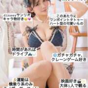 ヒメ日記 2026/04/20 09:00 投稿 ひなた ムーランルージュ