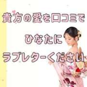 ひなた 💗ラブレター💗 ムーランルージュ