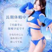 ヒメ日記 2026/06/15 09:00 投稿 ひなた ムーランルージュ
