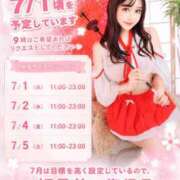 ヒメ日記 2026/06/25 07:00 投稿 ひなた ムーランルージュ