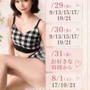 ヒメ日記 2026/07/26 15:02 投稿 ひなた ムーランルージュ