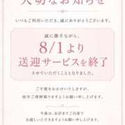 ヒメ日記 2026/08/01 07:15 投稿 ひなた ムーランルージュ