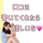 ヒメ日記 2026/08/12 12:01 投稿 ひなた ムーランルージュ