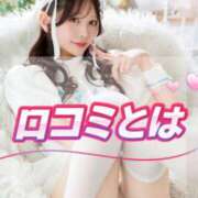 ヒメ日記 2026/09/14 09:30 投稿 ひなた ムーランルージュ
