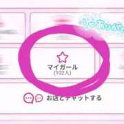 ヒメ日記 2026/01/09 14:21 投稿 らめ 日暮里・西日暮里サンキュー