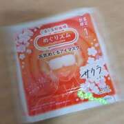 らめ 退勤‼️✨✨✨ 日暮里・西日暮里サンキュー