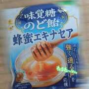 らめ 退勤‼️‼️‼️💞 日暮里・西日暮里サンキュー