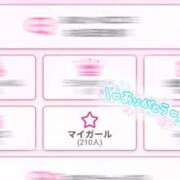 ヒメ日記 2026/01/17 04:11 投稿 らめ 日暮里・西日暮里サンキュー