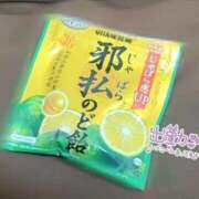 ヒメ日記 2026/01/18 17:51 投稿 らめ 日暮里・西日暮里サンキュー