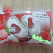 らめ 退勤〜〜⭐️ 日暮里・西日暮里サンキュー