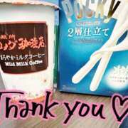 ヒメ日記 2026/01/09 22:52 投稿 持田あいり 五十路マダムエクスプレス豊橋店（カサブランカグループ）