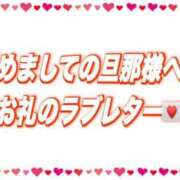 ヒメ日記 2026/01/12 02:50 投稿 持田あいり 五十路マダムエクスプレス豊橋店（カサブランカグループ）