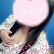 ヒメ日記 2026/01/15 00:00 投稿 持田あいり 五十路マダムエクスプレス豊橋店（カサブランカグループ）