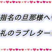 ヒメ日記 2026/01/23 17:14 投稿 持田あいり 五十路マダムエクスプレス豊橋店（カサブランカグループ）