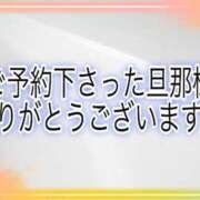 ヒメ日記 2026/01/23 18:14 投稿 持田あいり 五十路マダムエクスプレス豊橋店（カサブランカグループ）