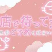 ヒメ日記 2026/01/24 13:16 投稿 持田あいり 五十路マダムエクスプレス豊橋店（カサブランカグループ）