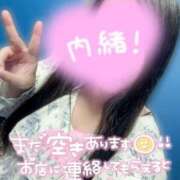 ヒメ日記 2026/01/28 15:46 投稿 持田あいり 五十路マダムエクスプレス豊橋店（カサブランカグループ）