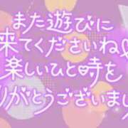 持田あいり 帰宅??* 五十路マダムエクスプレス豊橋店（カサブランカグループ）