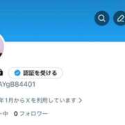 ヒメ日記 2026/01/09 16:58 投稿 のの つまみぐいイケちゃいますよ！