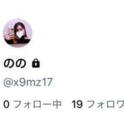 ヒメ日記 2026/01/23 00:47 投稿 のの つまみぐいイケちゃいますよ！