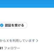 ヒメ日記 2026/02/12 12:07 投稿 のの つまみぐいイケちゃいますよ！