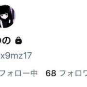 ヒメ日記 2026/03/09 20:49 投稿 のの つまみぐいイケちゃいますよ！
