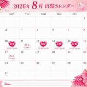 ヒメ日記 2026/08/09 14:12 投稿 のの つまみぐいイケちゃいますよ！