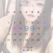 ヒメ日記 2026/01/09 14:17 投稿 あまい 君とふわふわプリンセスin立川