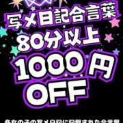 あんこ 金曜日限定！ 大阪和泉ちゃんこ