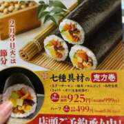 ヒメ日記 2026/01/25 22:38 投稿 高梨つむぎ 鶯谷デッドボール