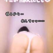 ヒメ日記 2026/01/18 00:26 投稿 ひまり 新潟市鳥屋野潟ちゃんこ