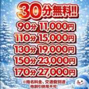 ヒメ日記 2026/01/30 12:36 投稿 ひまり 新潟市鳥屋野潟ちゃんこ