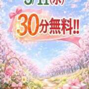 ヒメ日記 2026/03/11 01:06 投稿 ひまり 新潟市鳥屋野潟ちゃんこ
