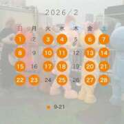 ヒメ日記 2026/01/25 20:33 投稿 ♪なぎ♪ 水色りぼん