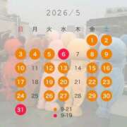 ヒメ日記 2026/04/21 21:13 投稿 ♪なぎ♪ 水色りぼん