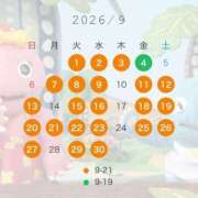 ヒメ日記 2026/08/25 19:13 投稿 ♪なぎ♪ 水色りぼん