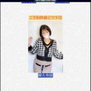 瀬名(せな) 昨日はありがとう♡ Ageha（あげは）