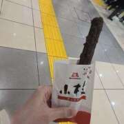 ヒメ日記 2026/02/26 18:26 投稿 伊織 おとなのわいせつ倶楽部 本厚木店