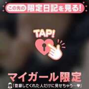 ヒメ日記 2026/01/20 07:46 投稿 咲田みすず ミセスレディ