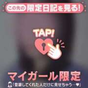 ヒメ日記 2026/01/20 14:01 投稿 咲田みすず ミセスレディ