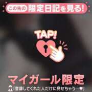 ヒメ日記 2026/01/23 18:01 投稿 咲田みすず ミセスレディ