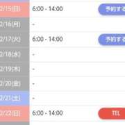 ヒメ日記 2026/02/11 18:16 投稿 咲田みすず ミセスレディ